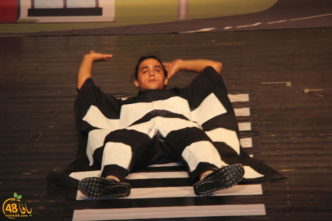 masra7i7aya sayra (3).jpg